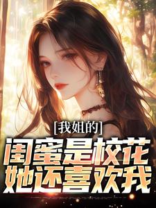 抖音热推小说陈晨是一名高考完的高三学生全文在线阅读