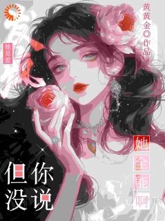 宋南溪宋一柔小说结局-随缘阅读网