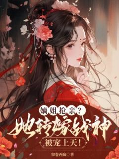 抖音小说苏墨晚慕容景苏墨晚慕容景无弹窗试读