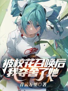 方毅李彤全文阅读最新 方毅李彤小说目录