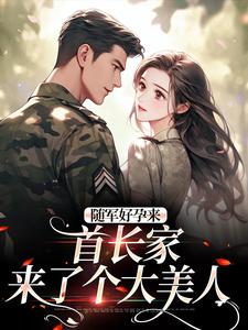 温锦言陆霆钧全本章节在线阅读大结局