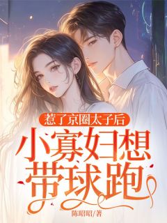书荒必备姜宝儿顾淮予小说