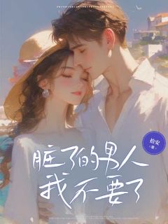 苏玄川宋卿甜全文最新章节正版小说免费阅读