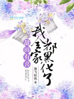 (抖音小说)林曼雪刘福康小说全文阅读免费