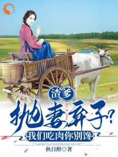 宋晚珍孙巧云小说结局