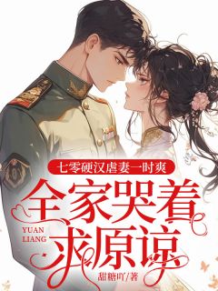 小说不知乘月几人归主角为宋佩兰邢克平免费阅读