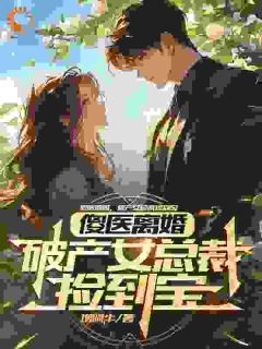 抖音杨路年兮兮小说叫什么名字