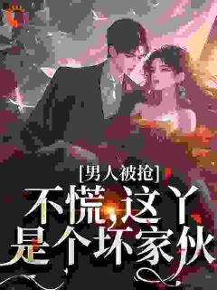 好文热推小说重生八零被换亲,我成家属院团宠主角夏晓禾陈致远全文在线阅读-随缘阅读网