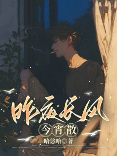 苏淮安姜惠英全章节阅读-青梅爱上给他献血的医生全文分享阅读-随缘阅读网