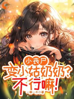 (抖音小说)苏宁乐苏国强小说全文阅读免费