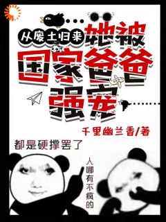 免费试读主角林影月祁炎小说