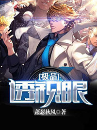 极品透视眼小说-极品透视眼抖音小说刘云林佳