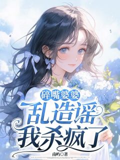 免费试读主角任霏李晟小说-随缘阅读网