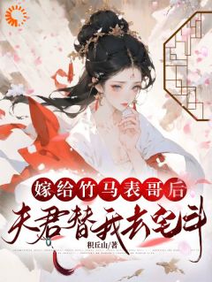 快手沈棠祁怀璟主角的小说全本章节大结局