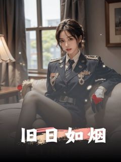 我决定和我的营长妻子离婚by贰雨小说完结版在线阅读-随缘阅读网
