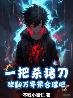 叶川徐灵萱完整未删减版在线阅读 叶川徐灵萱结局