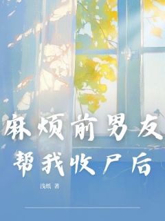 秦晨路恒结局是什么 秦晨路恒免费阅读全文