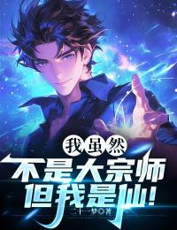 抖音小说【何彬倪茵】全集免费版在线阅读