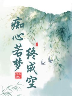 (抖音小说)潇潇顾凌云小说全文阅读免费