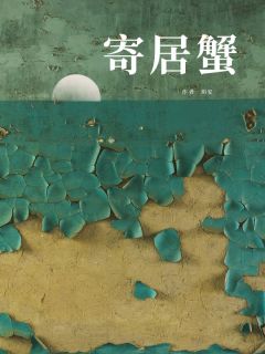 抖音小说【陈苏英陈耀祖】全集免费版在线阅读