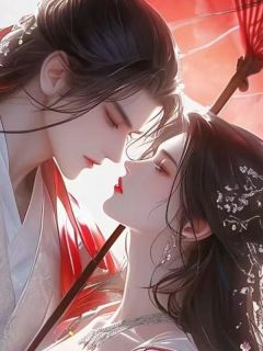 （全集-免费）魂飞魄散与妻长诀完本小说_灵溪洛明渊全文免费阅读