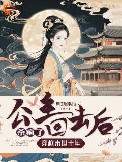 抖音小说【初玖墨染】全集免费版在线阅读