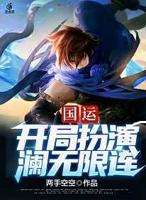 许念冰冰小说最后结局  许念冰冰完结版免费阅读