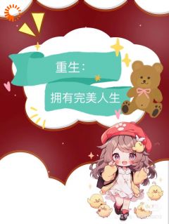 热文九零：重生拥有完美人生小说-主角沈安宁乔苗花全文在线阅读