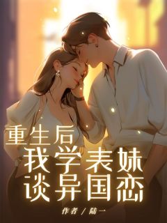 抖音小说【陆芷瑶沈青青】全集免费版在线阅读