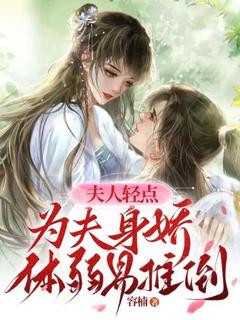 抖音小说【仲孙绫顾崇】全集免费版在线阅读