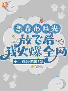 主角唐棠顾清寒的小说作者十一月的慌张