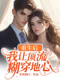 时夏林景酌全文最新章节正版小说免费阅读-随缘阅读网