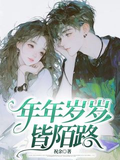 江修杰林星宇周凌薇小说结局