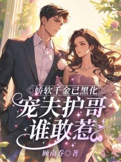 宋北棠墨寒枭全本章节在线阅读大结局