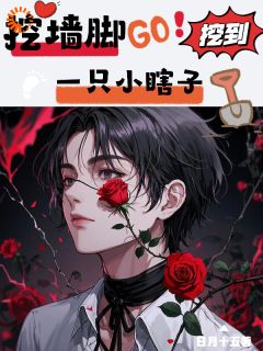 热文挖墙脚挖到一只小瞎子小说-主角沈故渊陆满全文在线阅读-随缘阅读网