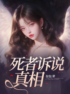 抖音林若舒陆霁白小说叫什么名字