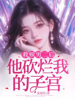 林溪顾寒昭全本章节在线阅读大结局