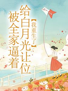 书荒必备冷秋月李建刚小说