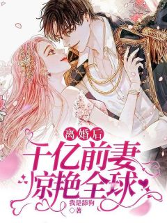 江暮软傅西城结局是什么 江暮软傅西城免费阅读全文