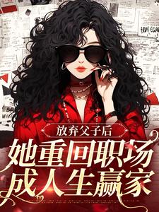 抖音小说沈知音霍斯年沈知音霍斯年无弹窗试读