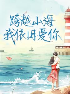 柳菁栗馨悦全文小说最新章节阅读柳菁栗馨悦