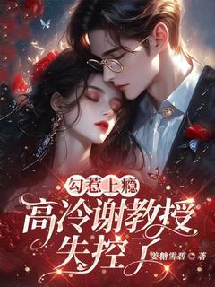 宋南溪谢淮州小说无广告阅读