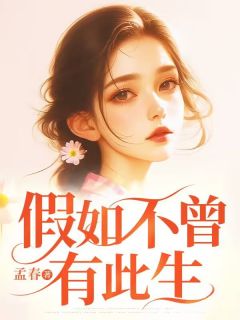 抖音小说周晚黎沈溪言周晚黎沈溪言无弹窗试读