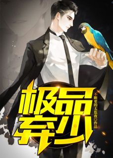 宋小凡古熙岚章节免费阅读
