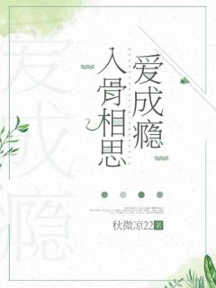 唐玥李明是什么小说免费版阅读抖音热文