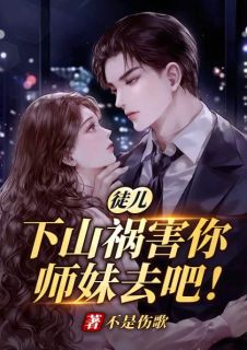陈轩瑶儿全文阅读最新 陈轩瑶儿小说目录-随缘阅读网