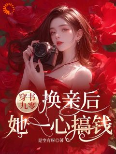 姜绵陆岩是什么小说免费版阅读抖音热文