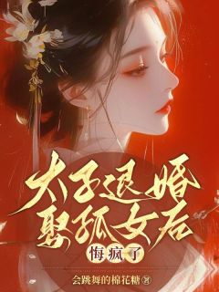 崔瑶音沈云锦元安是哪部小说的主角 崔瑶音沈云锦元安全文阅读-随缘阅读网