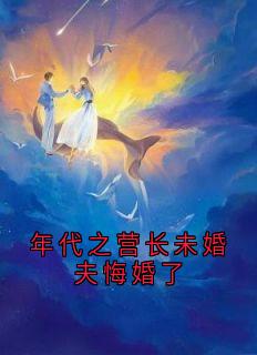 快手沈霭月林少钦主角的小说全本章节大结局-随缘阅读网