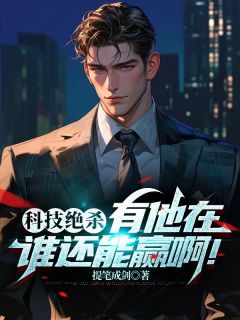 最完整版物理最后一题电磁炮热门连载小说